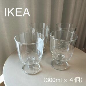 【新品】IKEA イケア グラス ゴブレット 300ml 4個セット（IKEA 365+）ワイングラス パフェグラス