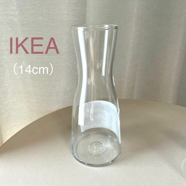 【新品】IKEA イケア フラワーベース 花瓶 高さ14cm（ティドヴァッテン）