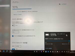 Panasonic CF-VZSU0EJS モバイルPC用バッテリー CF-RZ4・CF-RZ5・CF-RZ6　互換