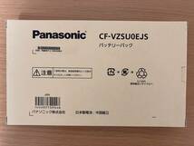 Panasonic CF-VZSU0EJS モバイルPC用バッテリー CF-RZ4・CF-RZ5・CF-RZ6　互換_画像4