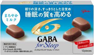 【スギ薬局】「メンタルバランスチョコレート GABAフォースリープ ＜まろやかミルク＞ 50g」1箱無料引換券