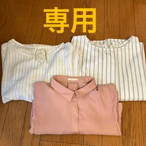 【ありみ様専用】縦ストライプ　フレアスリーブ　L他、３枚セット