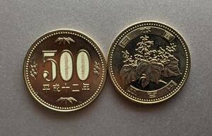 コイン　2000年　記念　500円 2枚