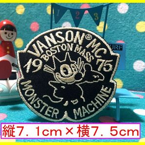 アイロン 接着 刺繍 ワッペン◆フェリックス VANSON 1975◆ キャラクター アメトイ アメ雑 雑貨 アメキャラ FELIXの画像1