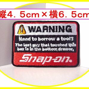 アイロン 接着 刺繍 ワッペン ★ スナップオン 四角★Snap-on スナッポン 工具 レンチ ラチェットの画像1