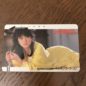 テレカ 中森明菜 PIONEER private CD テレホンカード 