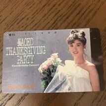 テレカ 河合奈保子「NAOKO THANKSGIVING PARTY Final Birthday Concert」　テレホンカード _画像1