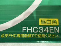 RM7394 NEC FHC34ED 昼光色 34形 昼白色 FHC34EN 高周波点灯専用形蛍光ランプ 丸形蛍光灯 0307_画像5
