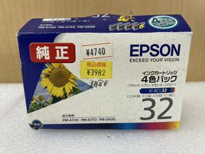 RM7628 EPSON エプソン ４色インクカートリッジIC4CL32　4色セット 0328