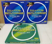 RM7394 NEC FHC34ED 昼光色 34形 昼白色 FHC34EN 高周波点灯専用形蛍光ランプ 丸形蛍光灯 0307_画像1