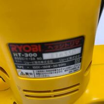 MK5740 RYOBI HT-300 ヘッジトリマー 生垣バリカン ヘッジトリマ リョービ　植木バリカン 動作確認濟み20240314_画像8