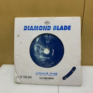 MK5834 未使用 ＤＡＩＭＯＮＤ ＢＬＡＤＥ ハンドカッター用 ?関西工具製作所 ダイヤモンドブレード ドライ仕様 20240326