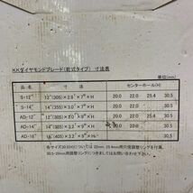 MK5834 未使用 ＤＡＩＭＯＮＤ ＢＬＡＤＥ ハンドカッター用 ?関西工具製作所 ダイヤモンドブレード ドライ仕様 20240326_画像4