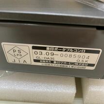 MK5840 象印 ポータブルコンロ べんりさん GL-DA35-TB 3.5kw カセットコンロ 未使用品 20240326_画像8
