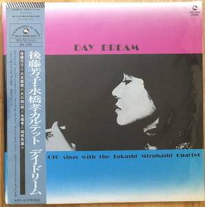 美盤 後藤芳子 / day dream 帯付き LP レコード TBM PAP-20030