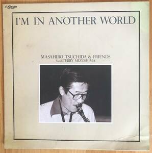 土田真弘カルテット / i'm in another world LP レコード 和ジャズ 自主盤 テリー水島参加