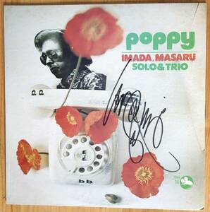 今田勝 Solo & trio / Poppy サイン入り LP レコード TBM-14