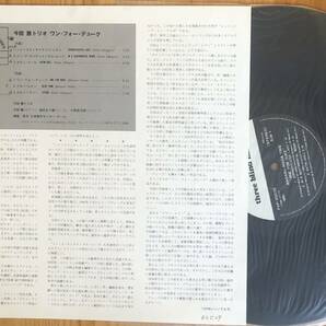 美盤 今田勝 Masaru Imada Trio / One For Duke 帯付き LP レコード TBM PAP-20035の画像3