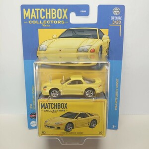 《人気》マッチボックス MATCHBOX コレクターズ COLLECTORS 03 1994 MITSUBISHI 3000GT ミツビシ 黄 スポーツカー GTO ミニカー 同梱可