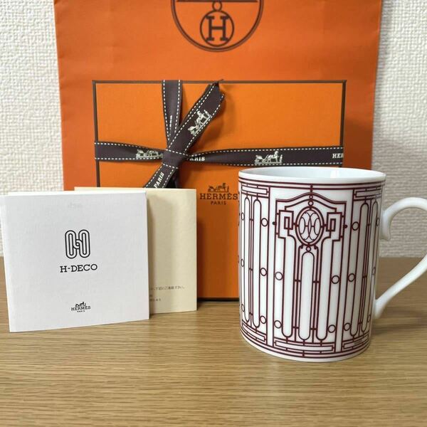 【新品　ギフト包装】エルメス　アッシュデコルージュ　マグカップ　白×赤　HERMES 【全国送料無料・匿名配送】