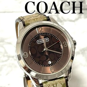 稼動品　COACH コーチ　シグネチャー　ブラウン文字盤　ロゴベルト　腕時計