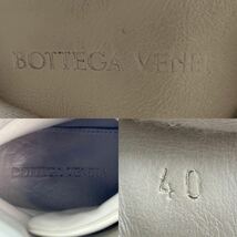 激安！ 1円～ 【美品】 BOTTEGA VENETA ボッテガヴェネタ 【圧倒的高級感】 靴 スニーカー ハイカット メンズ レザー ホワイト 40 25cm位_画像9