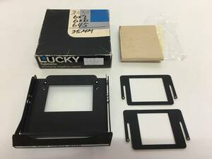 ☆LUCKY fujimoto enlarging negative carrier 硝子付キャリア　Size6×9 90MD GLASS CARRIER DELUXE カメラ用品 光学機器