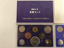 ☆造幣局 貨幣セット ミントセット MINT 額面3498円 昭和 平成 記念硬貨 御在位六十年 内閣制度百年 皇太子殿下御成婚_画像2