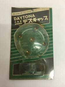 ☆DAYTONA デイトナ デスキャップ デスビキャップ DR-106P 透明タイプ　クリア　高絶縁　耐熱樹脂　カローラ セリカ マークⅡ 当時物　