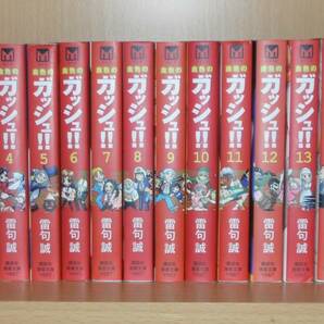 【送料無料】美品 文庫版 金色のガッシュ！ 1巻～16巻 全巻セット 雷句誠の画像1