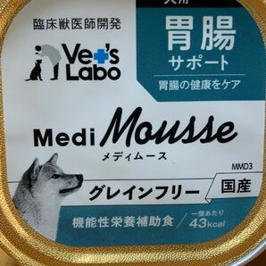 ベッツラボ　メディムース 犬用 胃腸サポート 95g×24個