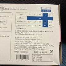 AIニトリル手袋 粉なし ブルー Lサイズ 1600枚 使い捨て パウダーフリー 食品衛生法適合_画像4