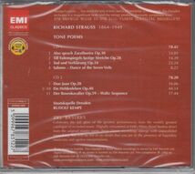 [2CD/Emi]R.シュトラウス:交響詩「英雄の生涯」Op.40他/R.ケンペ&シュターツカペレ・ドレスデン 1970.3他_画像2