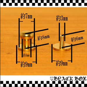 solid brass ソリッド ブラス 真鍮 無垢 生地 ネジ式 ギボシ 頭径7mm 底径9mm 留め具 ボタン レザークラフト バッグ かばん DIY パーツ1個の画像3