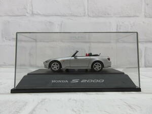 ミニカー　1/43　ホンダ　S2000　シルバーストーンメタリック　ディーラー正規品　モデルカー 