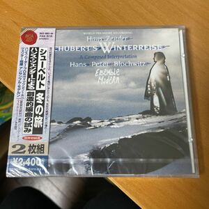 見本盤 未開封 CD) 帯付 美盤 同梱可◆240308 『冬の旅』～ハンス・ツェンダーによる創造的編曲の試み ハンス・ペーター 