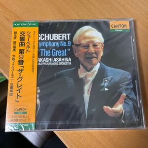 見本盤 未開封 CD) 帯付 美盤 同梱可◆240308 　シューベルト 交響曲 第9番　ザ・グレイト