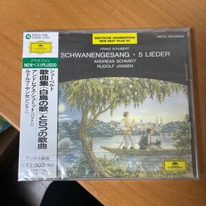 見本盤 未開封 CD) シューベルト　歌曲集 白鳥の歌)と5つの歌曲・シュミット 帯付 美盤 同梱可◆240308 