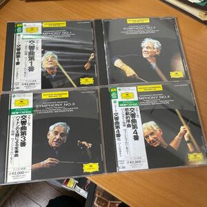 CD 見本盤0315) ブラームス:交響曲 1〜4番 バーンスタイン=ウィーン・フィルハーモニー　シリーズ　美盤 同梱可 クラシック　ケース少傷