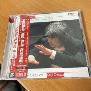 CD 見本盤0315) SEIJI OZAWA 小澤征爾/サイトウ・キネン・オーケストラ 交響曲第5番《運命》第2番、《葬送行進曲》　美盤 同梱可