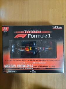 1/24 隔週刊 ビッグスケールF1コレクション vol.21 レッドブル ホンダ RB16 #33 M. フェルスタッペン［2020年］デアゴスティーニ