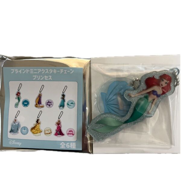 ディズニーマーケット ブラインドミニアクスタキーチェーン アリエル プリンセス
