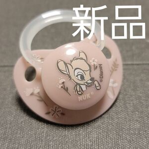 新品未使用 ヌーク おしゃぶり ディズニー バンビ ピンク 可愛い 0-6か月 新生児 赤ちゃん クーポンでお得にどうぞ