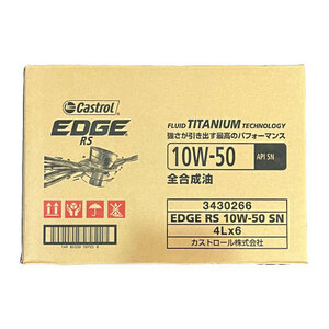 ●送料無料● カストロール エッジ RS 10w50 4Ｌ×6缶 1ケース SN EDGE チタン チタニウム エンジンオイル 4輪ガソリン車用