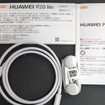 HUAWEI P20 liteミッドナイトブラック　共箱、取説、設定ガイド、USBコード、イヤホンあり_画像9