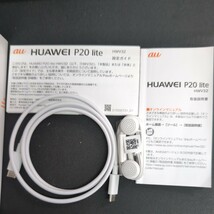 HUAWEI P20 liteミッドナイトブラック　共箱、取説、設定ガイド、USBコード、イヤホンあり_画像4