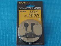 SONY ソニー リモコンラジオ専用 イヤホン MDR-ER701M /ICF-M701,ICF-M702Vに適合「未使用・未開封」 _画像1