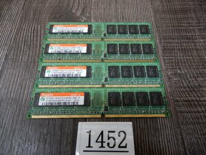 1452★DELL☆DIMENSION 9100用　512MB x4枚＝合計2GB メモリ