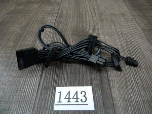 1443*HP* tower type Z240 for inside part SATA power supply cable 