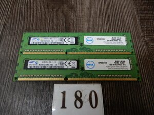 180*PRECISION T1700 для DELL оригинальный 8GB память x2 шт. комплект всего 16GB